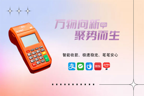 聚赢家售后服务