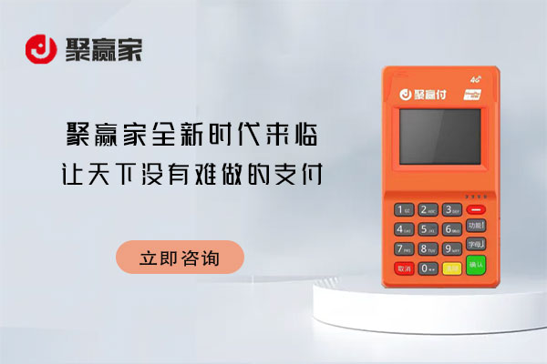 聚赢家一个用户只能注册一台机器