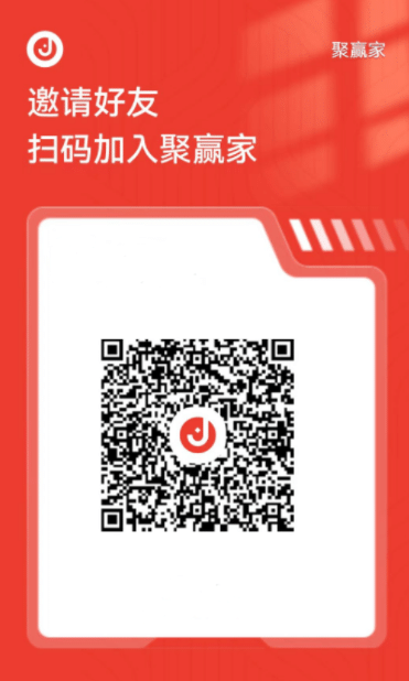 聚赢家POS机代理