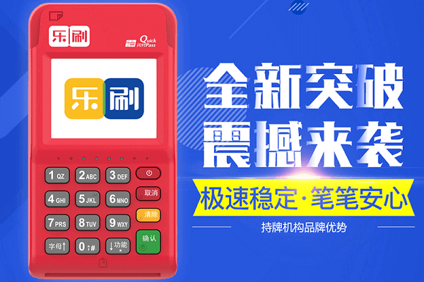 聚赢家POS机报错“参数不合法”如何处理？
