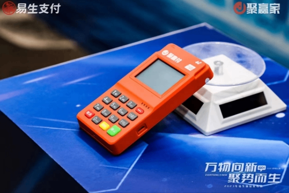 0.38%费率POS机靠谱吗？